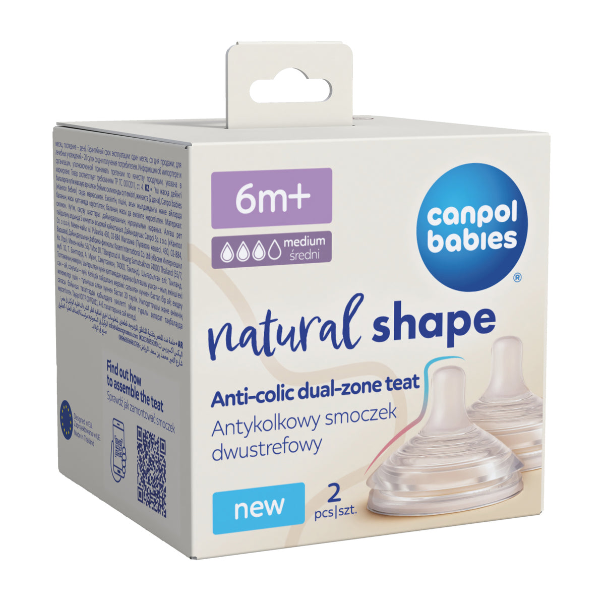 Canpol babies® Anti-colic two-area silicone pacifier Natural Shape 6m+ 2 pcs – slika 5